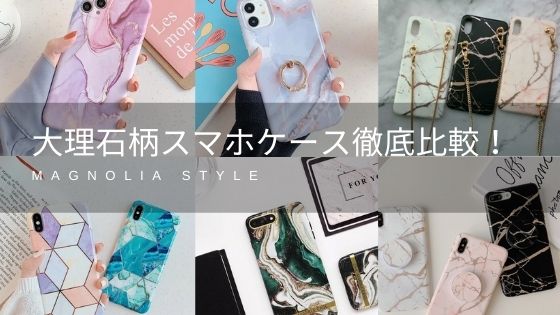 rady 大理石柄　マルチケース　ピンク org.jpg