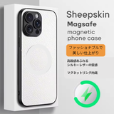 Magsafe機能付き ラムスキンレザー ロゴ 名入れ オリジナル カスタマイズ可  iPhone用ケース