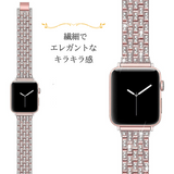 ラグジュアリーダイヤステンレス　５色　Apple Watchベルト&保護ケース(長さ調整ツール付き）