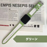 本革北欧風デザイン　8色　Apple Watch ベルト