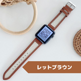 本革北欧風デザイン　8色　Apple Watch ベルト