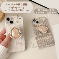 Latticeの織り模様で上品さ目立つ  2色 iPhone用ケース